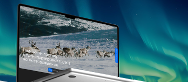 Модуль генерации QR-кода для оплаты товаров и услуг на сайте