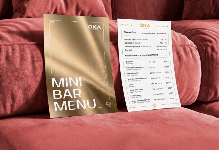 Разработали фирменный стиль для для гранд-отеля «Ока»